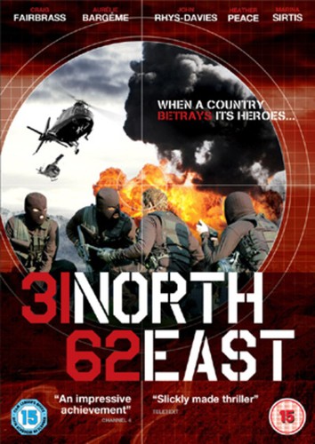 North east dvd 2009 - east, [2009]